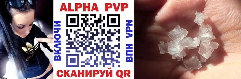 A-PVP мука  Купить  Перевоз 