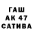 Амфетамин Premium Sevgi Muhtarova
