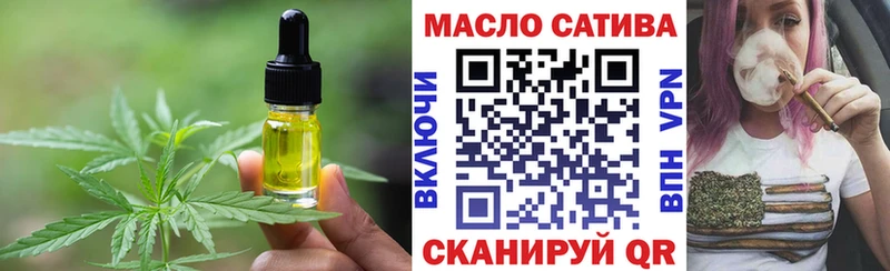 Купить закладки  Перевоз  Печенье с ТГК конопля 