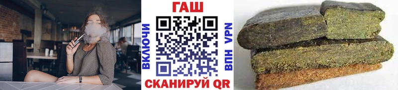 Купить где  Перевоз  ГАШИШ Cannabis 