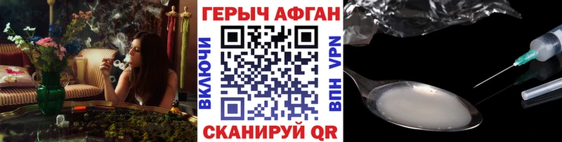 Героин Heroin  Купить  Перевоз 