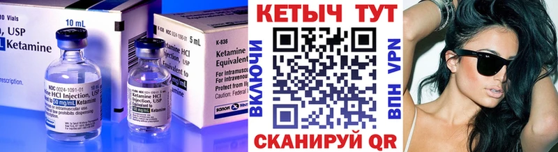 Купить закладки  Перевоз  Кетамин VHQ 