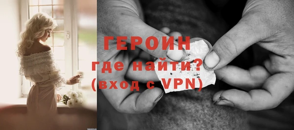 первитин Красноперекопск