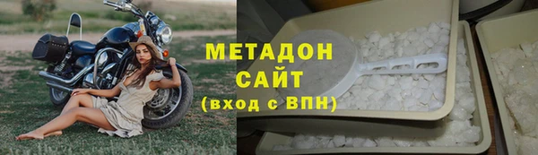первитин Красноперекопск