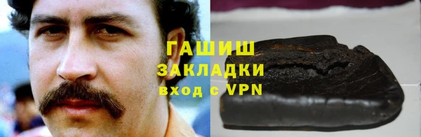 первитин Красноперекопск