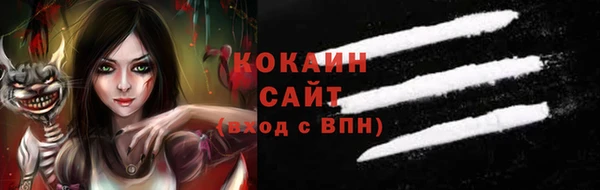 первитин Красноперекопск