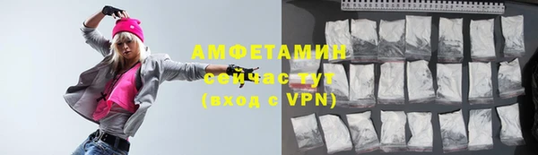 первитин Красноперекопск