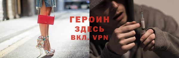 первитин Красноперекопск