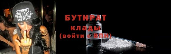 первитин Красноперекопск