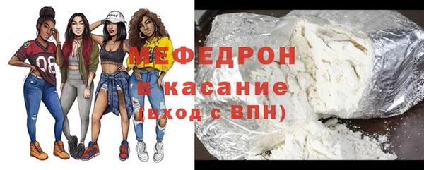 первитин Красноперекопск