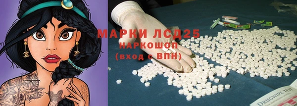 первитин Красноперекопск