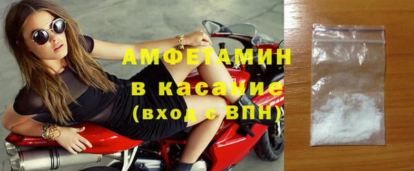 первитин Красноперекопск