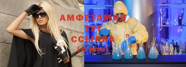 ALPHA-PVP Кострома