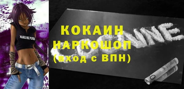 первитин Красноперекопск