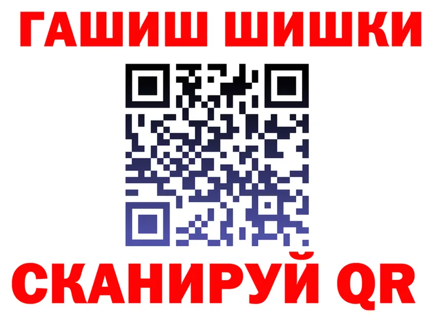 Экстази mix зеркало площадка МЕГА Перевоз