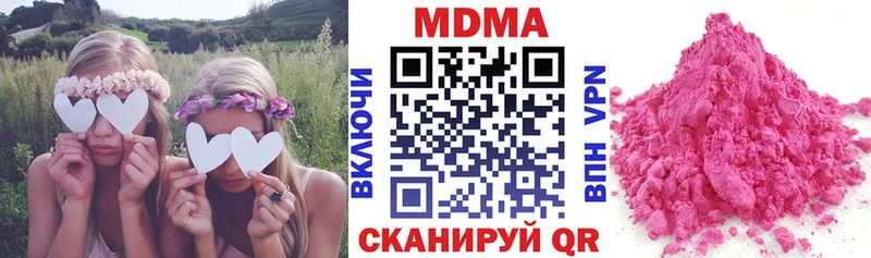 Купить закладки  Перевоз  МДМА crystal 