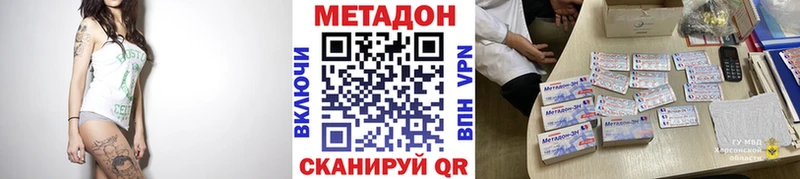 Купить закладки  Перевоз  МЕТАДОН мёд 