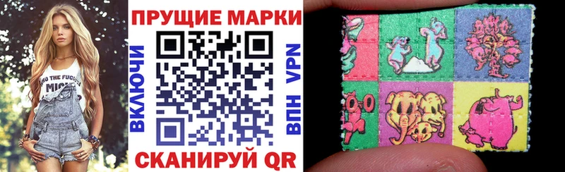 Купить где  Перевоз  Марки 25I-NBOMe 1,5мг 