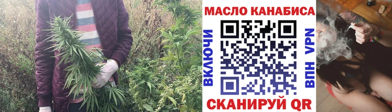 ТГК вейп с тгк  Купить закладки  Перевоз 
